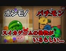 【スイカゲーム】スマホでもあると思ったらパクリだった件【ゆっくり実況】