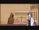 【A.I.VOICE実況】部屋が片付けられない人によるPotion Craft9日目【夜語トバリ】