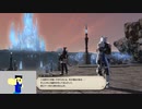 20230701 【FFXIV】一般人のフリートライアル生活　39日目　イシュガルドに入りたい編part1【生放送TS】