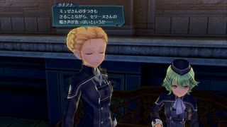 軌跡閃の軌跡Ⅲ　19回目　 ニコ生放送録画　7/8