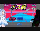 【80's OVERDRIVE】#8 80年代でレースキャリアを築く琴葉葵