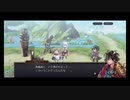 超時空猫？アナザーエデン実況part.1570