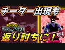 【ヒロアカUR】ランク戦にチーター出現も返り討ちに！＋初心者は梅雨ちゃんお勧め！【僕のヒーローアカデミア ULTRA RUMBLE】