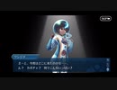 勇者が往く！　FGOイベント【ワンジナワールドツアー】実況　part7