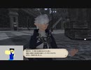 20230701 【FFXIV】一般人のフリートライアル生活　39日目　イシュガルドに入りたい編part3【生放送TS】
