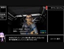 GBAポケモン全国図鑑380種完成RTA[47:59:58] part36/43