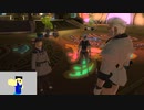 20230701 【FFXIV】一般人のフリートライアル生活　39日目　イシュガルドに入りたい編part4【生放送TS】