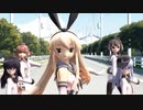 【第3回MMD廃】セカイ【艦これMMD】