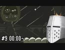【湖畔のヒュッテ】湖畔でチル #9 - 午前0時より