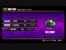 【F-ZERO99】飯食ってる場合じゃねぇ！！part9【初見実況】