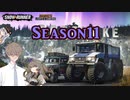 SnowRunner アップデート紹介 4.Season11+etc...