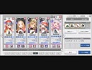 【エラゲ】R.A.I.Sお試し版2_16.4M(恒常・配布キャストのみ)