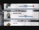 【Warframe】Wukongお迎えしました。