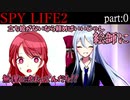 フランスに行っても真面目に遊ぶ気がない25時×Vivid BAD×ショウタイムによるTRPG　part：00【ゆっくりTRPG】【プロセカ】