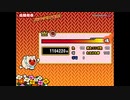 (太鼓の達人プラス)Punishment 全良