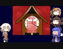 【ウナきりおね実況】幽霊さんと「刻み」Part2【フリーホラーゲーム】