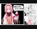 周央サンディのポケモンゴ・エスパーニャまとめ【#9/#10‬】