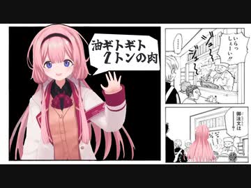 周央サンディのポケモンゴ・エスパーニャまとめ【#9/#10‬】
