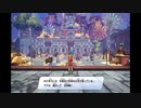 【実況】周りを巻き込んでドラゴンクエストトレジャーズをやってみた。Part31