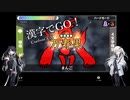 【漢字でGO!】漢字でGO!2人で実況するよ!【Coefont実況プレイ】