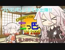 【チュウニズム】ARIA姉妹によるニコウニ実況祭り三つ巴戦in2023
