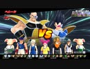 【steam版】大事故アグロベジータ王子【DBTB】