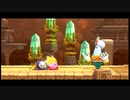 【wiiデラックス】星のカービィ本体あるけどスイッチでらくっす５