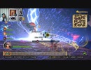 ドラゴンクエストヒーローズⅡ-769