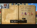 ドラゴンクエストヒーローズⅡ-770