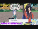 悲しそうなお顔が物語っているんです？＃11終