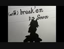 【オリジナル曲】(will) break'em in soon / feat. 初音ミク【手書き・切り絵MV】