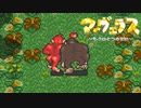 #13【実況】マーヴェラス～もうひとつの宝島～【SFC(VC)】