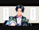 【MMD刀剣乱舞】君の彼氏