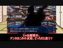 【FGO】閻魔亭の小次郎【考察】