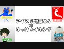 【がてラジ】ランダムな性癖でディベートするぞ！ #5