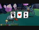 ◉泣かない自信がないメグとばけものpart11◉