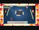 【雀魂】ひびの麻雀2023　part283【玉の間・雀豪1】
