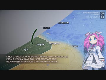[讀み上げ] 「パレスティナ・イスラエル戰記」 (令和5 (2023)年 10月7-8日)