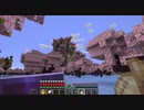 【Minecraft】マインクラフト 実況プレイ431