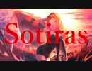 【野乃宮ヘレン】Sotiras【UTAU新規音源配布／UTAUカバー】