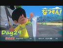 【プレイ動画】最後の定期演奏会【なつもん！part29前編】