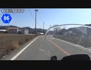 【バイク車載】兵庫県道86号線　その１(多可～山南)