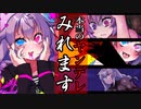 下半身むっちりスレンダー筋肉ヤンデレお姉ちゃん『ヤンデレイズダーリンショー』