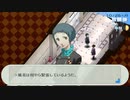 ペルソナ3_part245