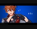 【原神MMD】ラヴィ【タルタリヤ】