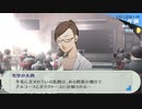 ペルソナ3_part246
