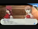ペルソナ3_part243