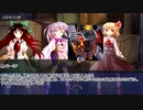 【ゆっくりTRPG】九色のゆっくり外伝・三色クトゥルフ「１３時計」５話【６版CoCリプレイ】