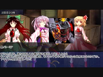 【ゆっくりTRPG】九色のゆっくり外伝・三色クトゥルフ「１３時計」５話【６版CoCリプレイ】