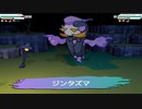 【隔絶された島の記録達】カセットビースト part45